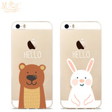 情侣款兔子小熊 iphone5s手机壳 苹果5se创意软硅胶防摔新款透明