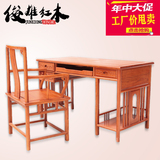 电脑桌中式红木古典家具写字家居台式黄花梨刺猬紫檀实木书桌特价