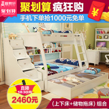 槿慕轩 韩式田园儿童双层床 高低子母床 1.5米上下床 成人上下铺