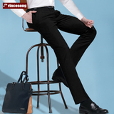 Princesong免烫男士西裤修身型青年商务休闲正装职业西装裤子上班