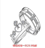 925纯银情侣戒指一对创意男女韩版开口指环对戒子 皇冠公主饰品