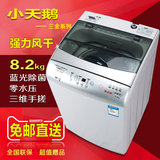 XYJ三金阳光系列全自动洗衣机家用7kg热烘干8.2kg儿童洗衣机迷你