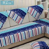 地中海全棉加厚布艺沙发垫子防滑蓝色坐垫简约现代条纹四季沙发套