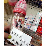 日本原装进口 贝亲奶瓶宽口径婴儿塑料奶瓶ppsu240ml送手柄海绵刷