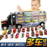 货柜车玩具运输车合金汽车大号收纳盒儿童玩具车套装滑行车大卡车