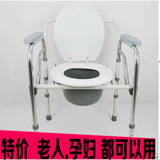 加厚不锈钢管座便椅家用洗澡椅老人坐便椅折叠残疾病人大便椅马桶