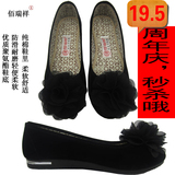 包邮老北京布鞋子女式鞋平跟女单鞋低帮鞋女黑色工作鞋单鞋松糕鞋