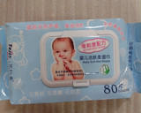 梵纪喜婴儿洁肤柔湿巾80片宝宝湿巾婴儿零刺激护肤湿巾 0190