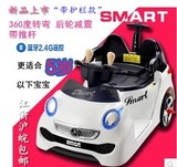 飞乐儿童电动车奔驰smart宝宝室内瓦力玩具汽车双驱遥控四轮早教