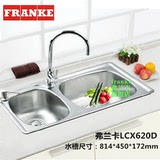 FRANKE弗兰卡水槽双槽不锈钢一体拉伸LCX620D厨房水槽 专柜正品