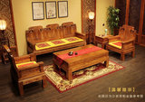仿古沙发 古典实木沙发 南榆木新中式沙发组合 原木象头沙发