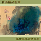 中国画-花鸟-xhh189+张大千-荷花-名家名作-高清艺术品复制