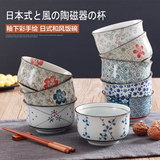 独家5英寸韩式碗 日式和风陶瓷餐具套装 米饭碗小汤碗青花瓷碗