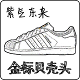 白色韩版学生低帮鞋板鞋耐磨运动鞋男阿迪达斯新款贝壳头系带男鞋