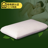 泰国进口纯天然乳胶枕头颈椎保健防螨防打鼾标准记忆枕头