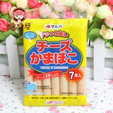 糖糖屋 日本进口零食品 Maruha高钙芝士鱼肠(7根)98g 宝宝食品
