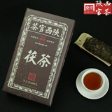 黑茶金花茯砖茶 陕西官茶茯茶茶叶 金花茯砖茶1000g茯砖茶包邮