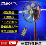 日本morita电风扇落地扇人体感应智能遥控定时直流森田电扇风扇