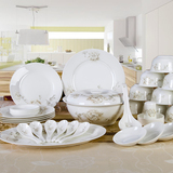 家用碗碟餐具套装28/56头微波炉骨瓷碗碟景德镇陶瓷器结婚碗盘碟