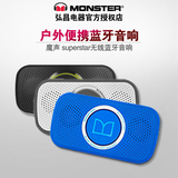 【分期购】MONSTER/魔声 superstar无线蓝牙音响户外便携式音箱