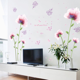 特价依恋之家花卉防水现代植物PVC平面特大简约客厅贴纸墙贴