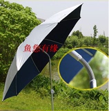 特价姜太公金威钓鱼伞1.8米 防雨防晒防紫外线 2米三折双层遮阳伞