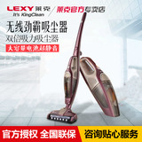 Lexy莱克吸尘器VC-SPD1003双倍吸力无线超静音充电立式多功能正品
