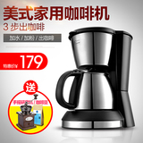 Fxunshi/华迅仕 MD-230S咖啡机 家用 全自动美式煮咖啡壶现磨蒸汽
