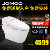 JOMOO九牧智能一体式坐便器智能马桶自动冲洗烘干座便器Z1D60B1S