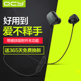QCY QY12尤恩 跑步运动耳塞式蓝牙耳机 无线入耳式音乐蓝牙耳机