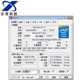 Intel至强E5-2680 V3 2.4G 12核心24线程 超2683 2670 2658 V3