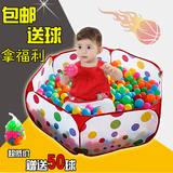 【天天特价】大号加厚儿童海洋球池可折叠婴儿游戏池玩具波波球池