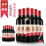 【买一箱送一箱】圣卡罗红酒法国原汁葡萄酒干红正品美乐整箱婚庆