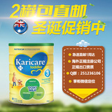 新西兰进口karicare/可瑞康婴儿羊奶粉3段900g 澳洲直邮