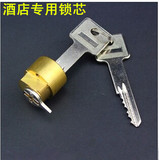 酒店锁纯铜锁头 感应锁磁卡锁智能锁宾馆门锁通用锁芯配件 带钥匙