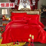 恒源祥婚庆多件套床上用品大红新婚六件套 贡缎提花结婚床上用品