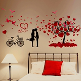 3D立体自粘墙贴纸沙发背景墙壁装饰温馨浪漫婚房卧室床头爱心爱情