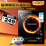 Joyoung/九阳 C21-SH808超薄电磁炉 整屏滑控二级能效正品送双锅