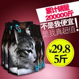 XDRG24省包邮 精灵猫猫粮5斤成猫猫粮天然主粮 挑嘴猫粮 幼猫猫粮