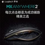包邮MX Anywhere2蓝牙鼠标笔记本电脑无线激光鼠标M905升级-双模