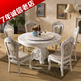 欧式餐桌椅组合大理石圆桌带转盘1.2米1.5米象牙白8人大户型饭桌