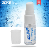 ZOKE泳镜10ML通用防雾喷剂 游泳眼镜片防雾剂 专业游泳装备透明款