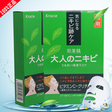 日本原装 嘉娜宝/kracie 肌美精绿茶祛痘印精华面膜 正品代购 5片