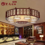 宝岛灯饰现代中式古典圆形客餐厅吸顶灯实木羊皮复古茶楼书房灯