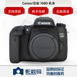 未拆封国行Canon/佳能 760D机身/单机 WIFI单反相机 EOS 760D新款
