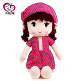 可爱人形公主娃娃绒毛绒公仔儿童玩具布偶抱枕创意生日礼物小女孩