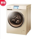 卡萨帝 C1 HDU85G3/D75W3 /D85G3/D85W3滚筒洗衣机物联网