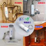 KyungDong庆东热水器厨房水龙头洗手盆洗衣机家用除余氯净水器