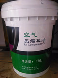 嘉乐宝空气压缩机油 空压机油 气泵润滑油 机油 空压机专用机油