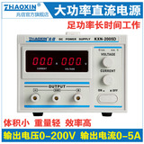 直流稳压电源200V 1A2A3A5A10A可调高压老化恒流开关电源